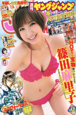 超人2
